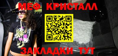 спиды Жуковский
