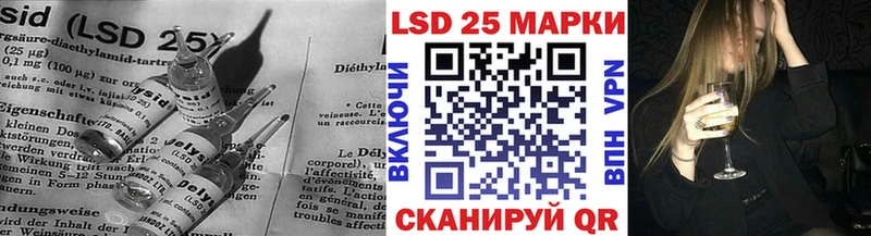 кракен tor  Нурлат  LSD-25 экстази кислота 