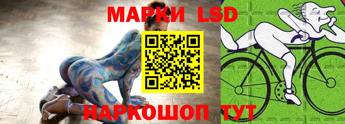 Нурлат  LSD-25 экстази кислота  Лсд 25 экстази  Вход с VPN  LSD-25 экстази ecstasy 
