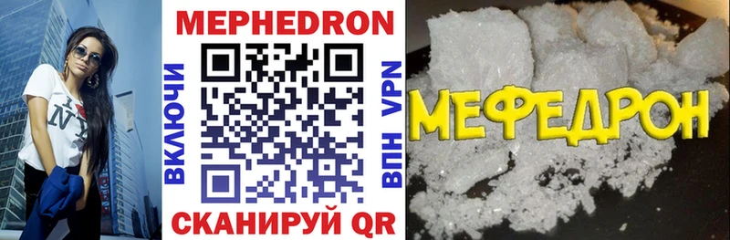 blacksprut зеркало  Нурлат  Мефедрон mephedrone  даркнет сайт 