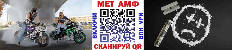 сколько стоит  Нурлат  Первитин винт 