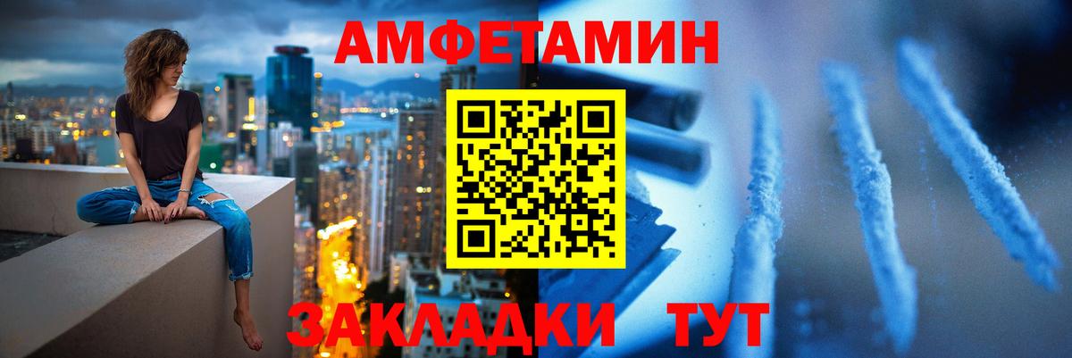 МЕТАМФЕТАМИН  Вход с VPN  Нурлат  Метамфетамин кристалл 