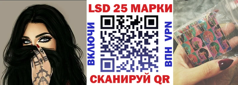 Марки 25I-NBOMe 1,8мг  где купить наркоту  Нурлат 