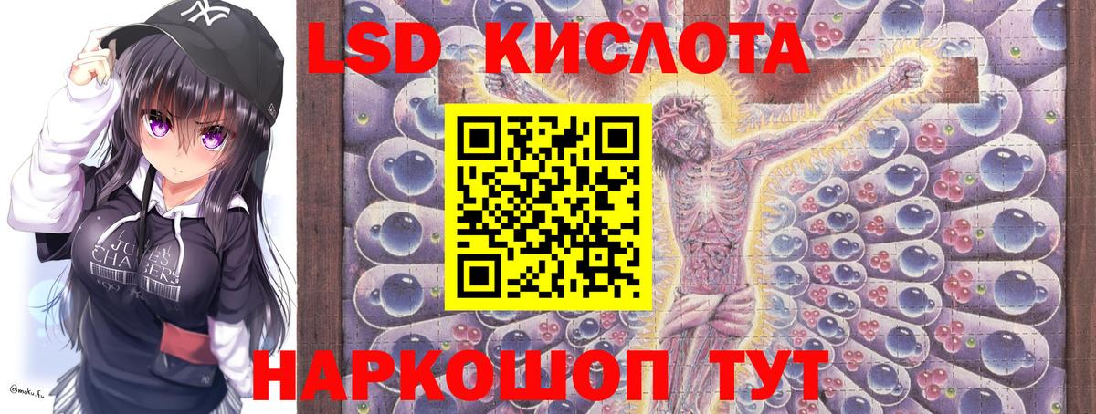 Марки 25I-NBOMe 1500мкг Нурлат