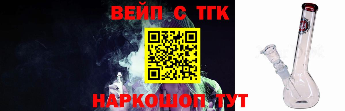 Дистиллят ТГК гашишное масло Нурлат
