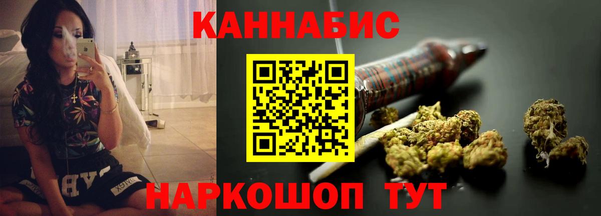 Нурлат  Шишки марихуана сатива  Каннабис сатива  Вход с VPN  Канабис гибрид 